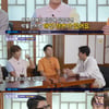 '돌싱포맨' 박세리 "명예의 전당 올라 플로리다에 개인 라커룸 있다" [별별TV]