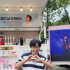 국민가수 박창근, '바람의 남자들' 촬영 현장 커피차 인증샷 공개 "♥"