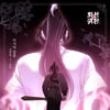 조광일x쿤타, '화산귀환' OST로 뭉쳤다..'마지막 칼춤' 발매