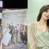 최수영, '당소말' 첫방 앞두고 홍보..본방사수 독려샷 공개[스타IN★]