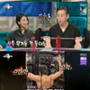 '라스' 진서연, 주 5일 4시간 운동 "수영→한효주와 로테이션"[별별TV]