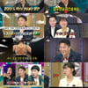 '라스' 진세연, 예능 센언니의 마력..동시간대 시청률 1위[종합]
