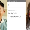 한효주, 조세호 '점심 PASS' 꼴값에 못참아!.."아직도 출구를"[스타IN★]