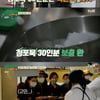 '백패커' 코끼리 수박화채에 충격 '수영장에 수박 20통' [★밤TV]