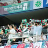 축구로 하나 되는 대전, ‘팬 프렌들리’ 마케팅은 계속