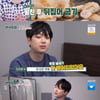 '편스토랑' 이찬원 父, 막창집 폐업이 아들 때문 "18kg 빠졌다"