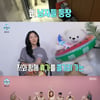 '나혼산' 화사, 에이치원X댄스팀과 함께하는 여름휴가에 '설렘'