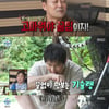'나혼산' 김해준, 기안84와 알로에 브로맨스.."너무 꼼꼼하게 발라서" [★밤TV]