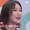 성형중독 26세女 "시술 포함 40차례 6500만원..가슴만 안했다" 충격