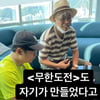'대탈출'·'여고추리반' 정종연 PD, 김태호 PD와 손 잡았나..투샷 공개