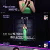 '불후의 명곡' 박기영, '희나리' 무대로 올킬 예감!
