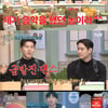'놀토' 음문석X고경표, god→비비지 받쓰 성공..예능감마저 폭발 [★밤TView]