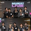 '믿보 예능돌' 골든차일드, 권은비와 '뮤빗라이브' 역대급 케미