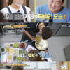 '자본주의학교' 이지현, 알고보니 영업 9단 vs 강두는 '실수 연발'[★밤TV]