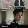 '집사부일체' 이정재 VS 정우성..직원들이 뽑은 실물 미남은?