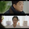 '모범형사2' 손현주, 백상희에 "당신도 살인사건의 중요한 용의자"[별별TV]