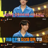 이솔로몬, 지상파 데뷔 무대→가왕 결정전 진출 [복면가왕]