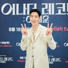 '어나더 레코드' 윤단비 감독 "이제훈, 보이는 것 보다 다층적인 사람"