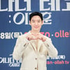 '어나더 레코드' 이제훈 "다큐+픽션 결합, 신선하고 재미있었다"
