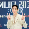 이제훈 '브이도 귀엽게!'[★포토]