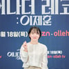 윤단비 감독 '수줍게 파이팅!'[★포토]