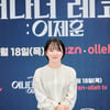 윤단비 감독 '아름다운 미소'[★포토]