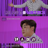 김호중 "TV 단독쇼? 이게 진짜인가 생각했다" [김호중의 한가위 판타지아]