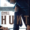 '헌트', 7일 연속 박스오피스 정상..'한산'과 쌍끌이 흥행 [★무비차트]