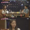 '연애는 직진' 김지훈, 유빈에 "금사빠 느낌이지?" 적막