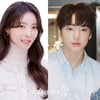 강승윤X문지효 열애? YG "개인적인 일, 확인 어려워"