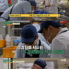 '백패커' 백종원, 역시 대단..닭볶음탕에 "마늘 안 넣었지"[★밤TView]