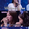 '판타패' 미나, 동생 의료사고 이야기에 눈물 "충분히 예뻐"[★밤TView]