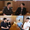 '전참시' 이정재X정우성, 10년지기 '청담부부' 우정 노하우는?