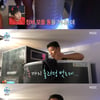 '나혼산' 황희찬, 크라이오 테라피 낮은 온도에 충격..영하 190도까지 [★밤TView]