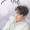 김호중, 소집해제→첫 활동기 담았다..첫 다큐 영화 IPTV·OTT 오픈