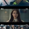 '빅마우스' 이종석 구천병원 살인사건 진범 심판! 최고 13.3%[종합]