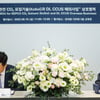 DL이앤씨, 국내 CCUS 기술로 글로벌 시장 공략한다