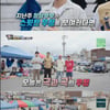 '집사부일체' 신현준X정준호 티격태격.. 24년차 우정 "애칭은 영감"[★밤TView]