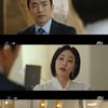 '모범형사2' 김효진, 이혼 발표 거부하는 정문성에게 "그렇게 당당해?"