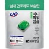 리큐 진한겔 실내건조 미니파워캡슐
