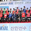KBL 신인선수 드래프트 참가 신청 받는다... 다음 달 5일까지