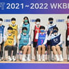 WKBL 신인선수선발회 참가 접수... 내달 5일까지 신청 가능