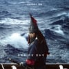 '한산 : 용의출현', 8월 29일 쿠팡플레이서 독점 공개 [공식]