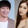 에릭♥나혜미, 결혼 5년 만에 임신..예비 부모