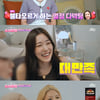 '소시탐탐' 소녀시대, 티파니 디렉팅에 감탄 "열정 넘쳐" [별별TV]