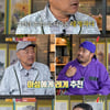 '마성의 운세' 김흥국 "5년전 인생 끝났구나...해병정신으로 버텨"[종합]