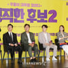 '정직한 후보2' 도지사 된 라미란→NEW 주둥이 김무열, 배꼽 사냥 한번 더 [종합]