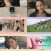 박민영, 단 15초만 변화무쌍 팔색조 매력 [월수금화목토 티저 영상]