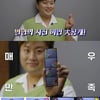 김호중, 셀프 사진관 첫 도전..'호중네컷'에 진심인 편 [한가위 판타지아]