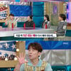 '라스' 박준면, 할머니 분장한 임창정에 "너무 잘 어울려"[별별TV]